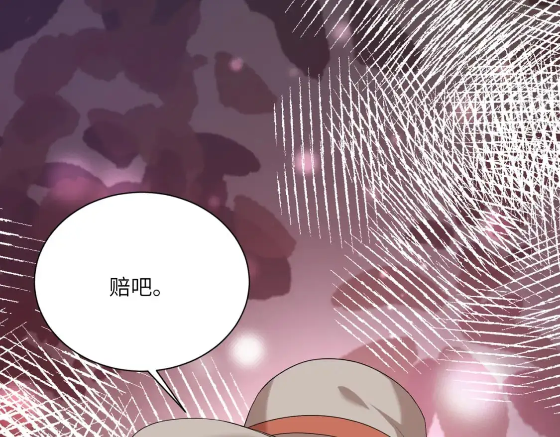 第123话 悬赏榜第一7