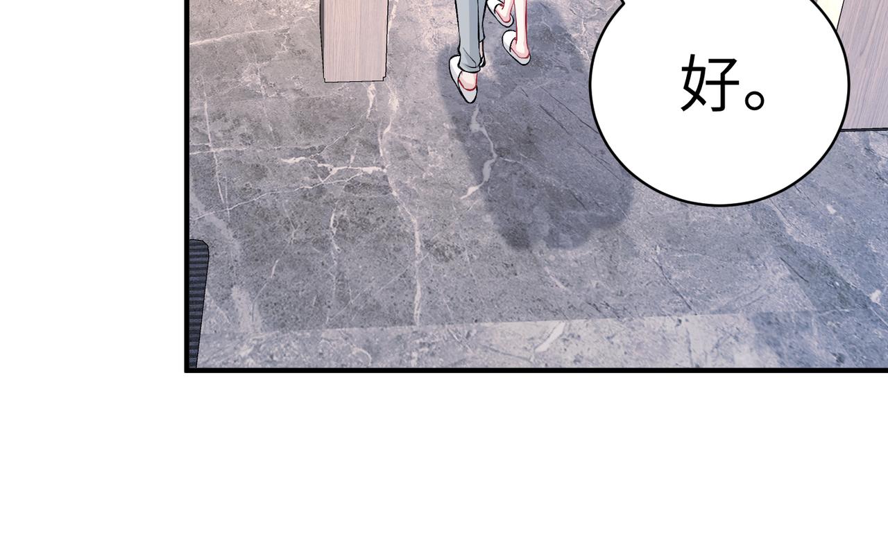 第47话  催眠疗法27