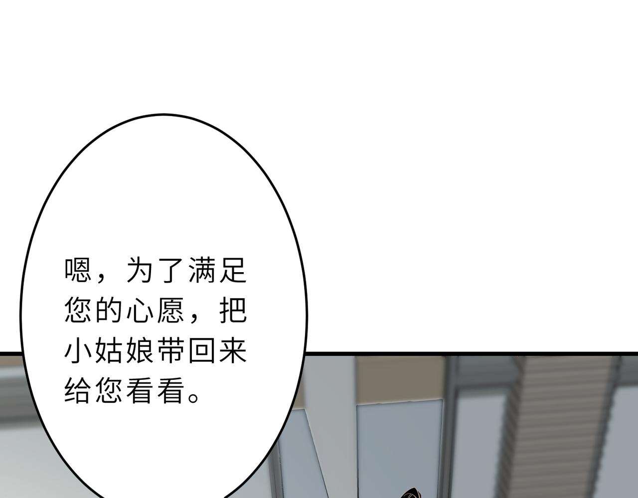 第30话  造谣39