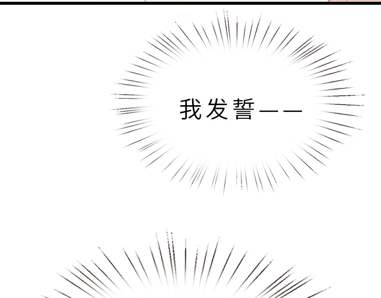 第13话  意外来客98