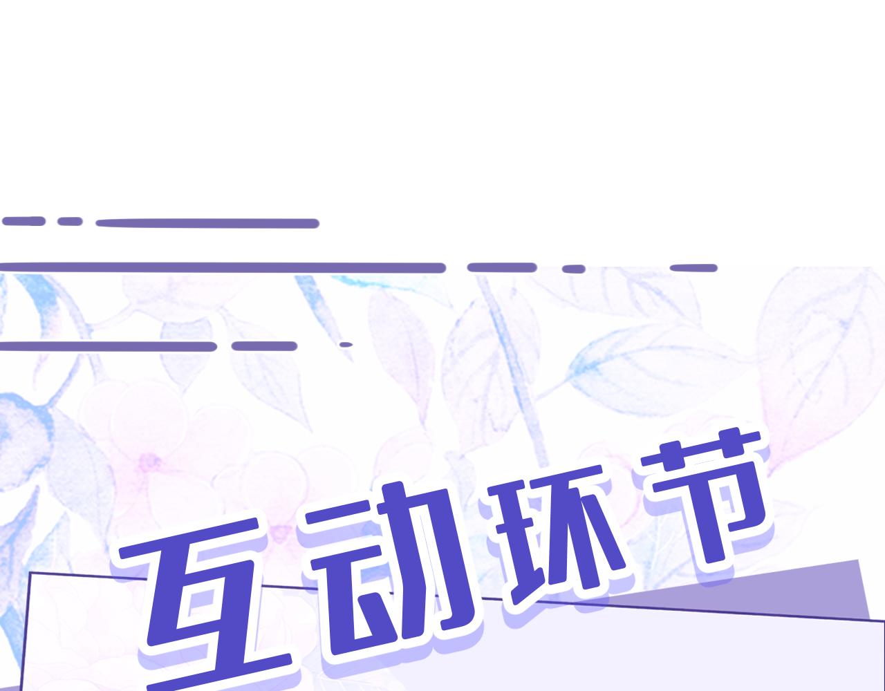 第22话  换班级93
