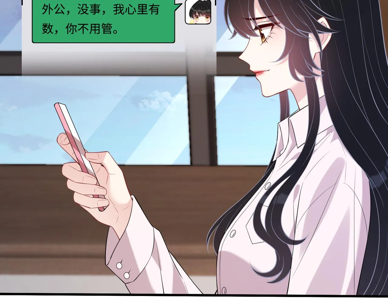 第94话 占卜47
