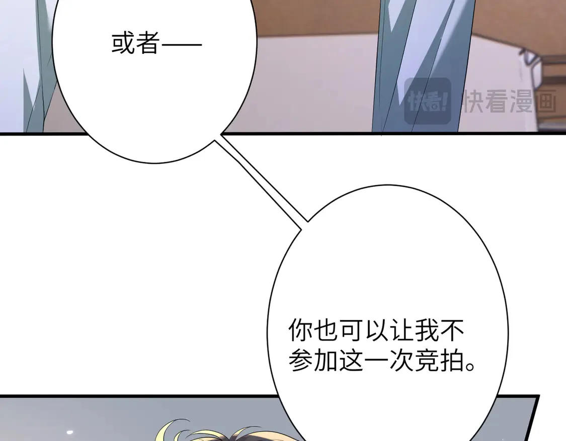 第138话 成交价，一万32