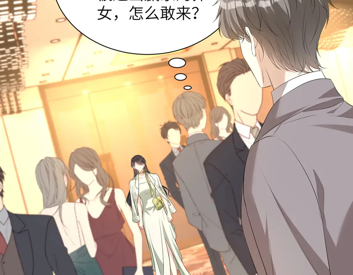 第136话 赶她出去16