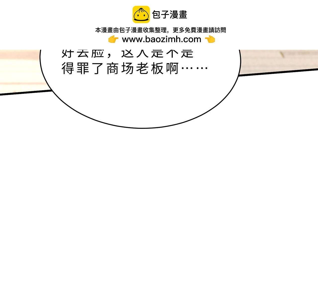 第115话 天凉王破傅昀深94