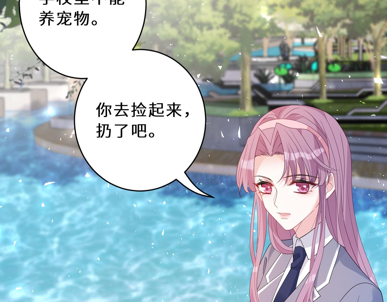 第45话  嘟嘟落水14