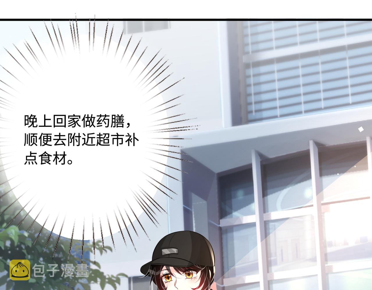 第44话  打脸江漠远16