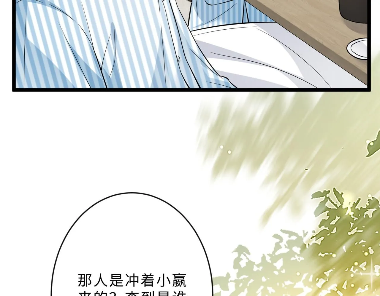 第104话 断绝关系59