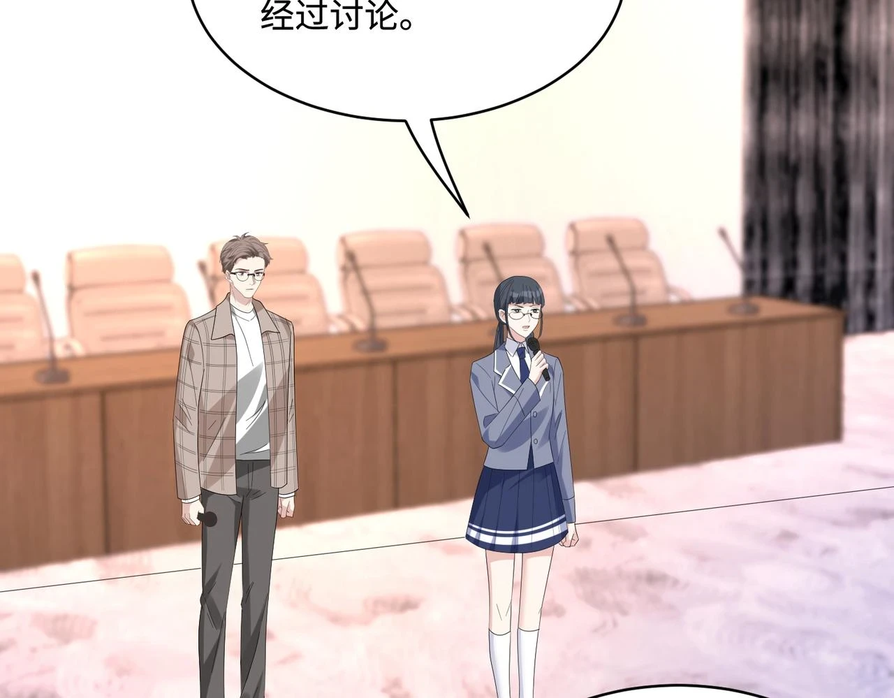 第53话   字迹抄袭？73