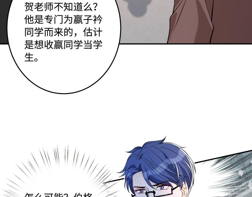 第60话 你喜欢奇诺·冯吗38