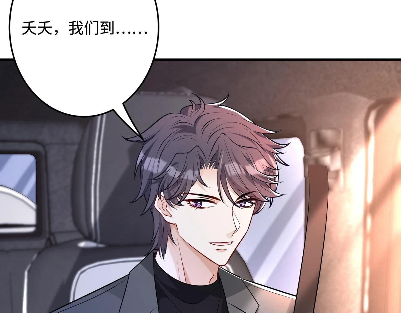 第56话  她的脸好软82