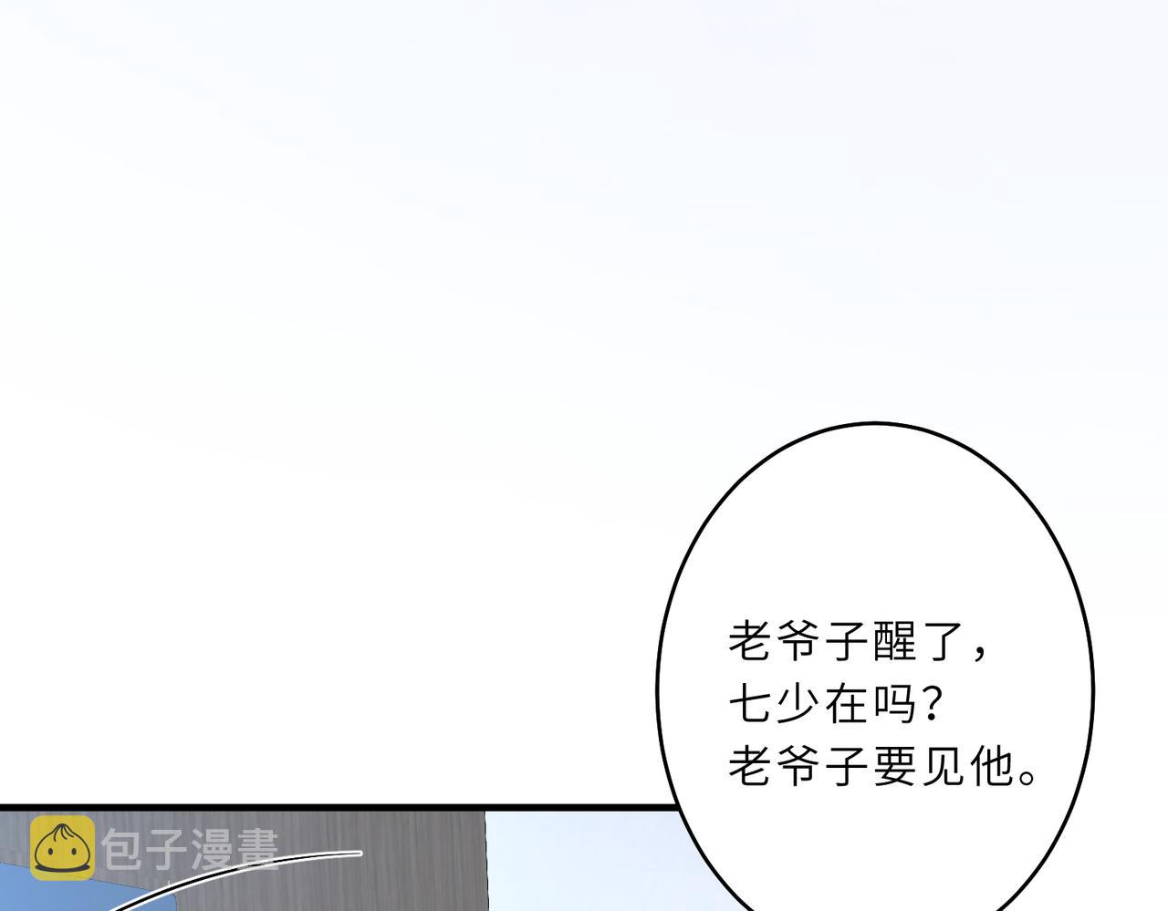 第27话  代课“老师”89