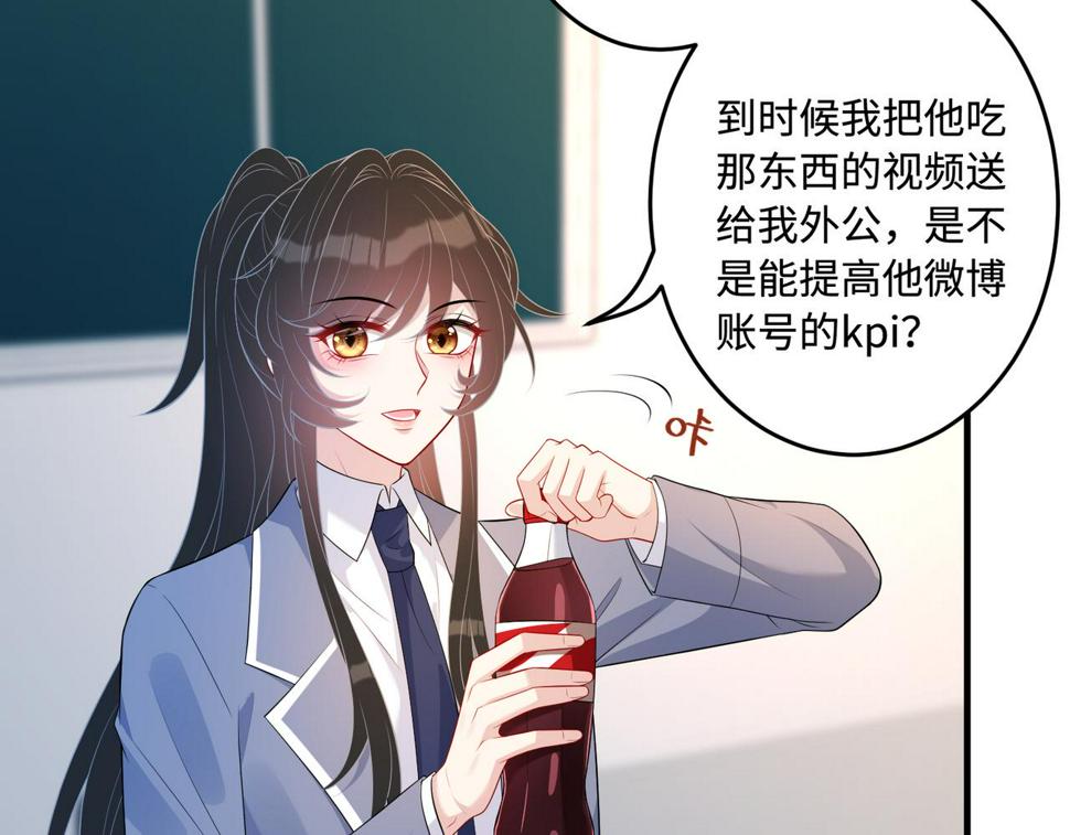 第65话 打赌63