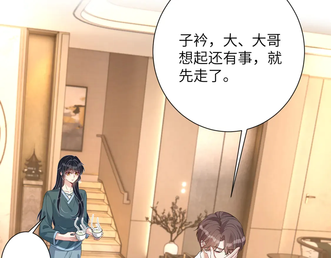 第135话 舆论反转32