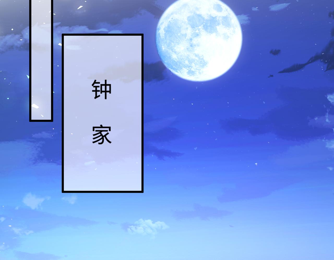 第46话 心病63