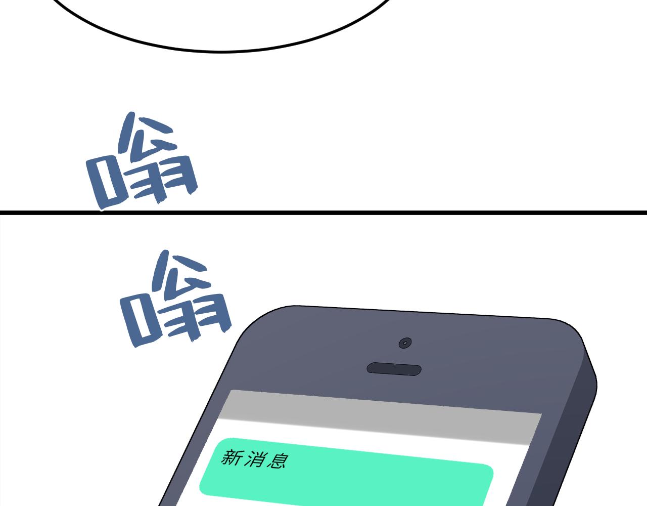 第16话  死亡预告58