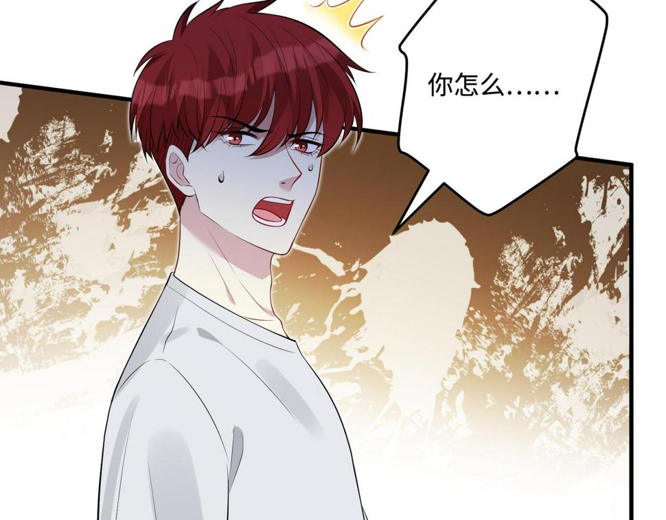 第67话 拯救失足少年50