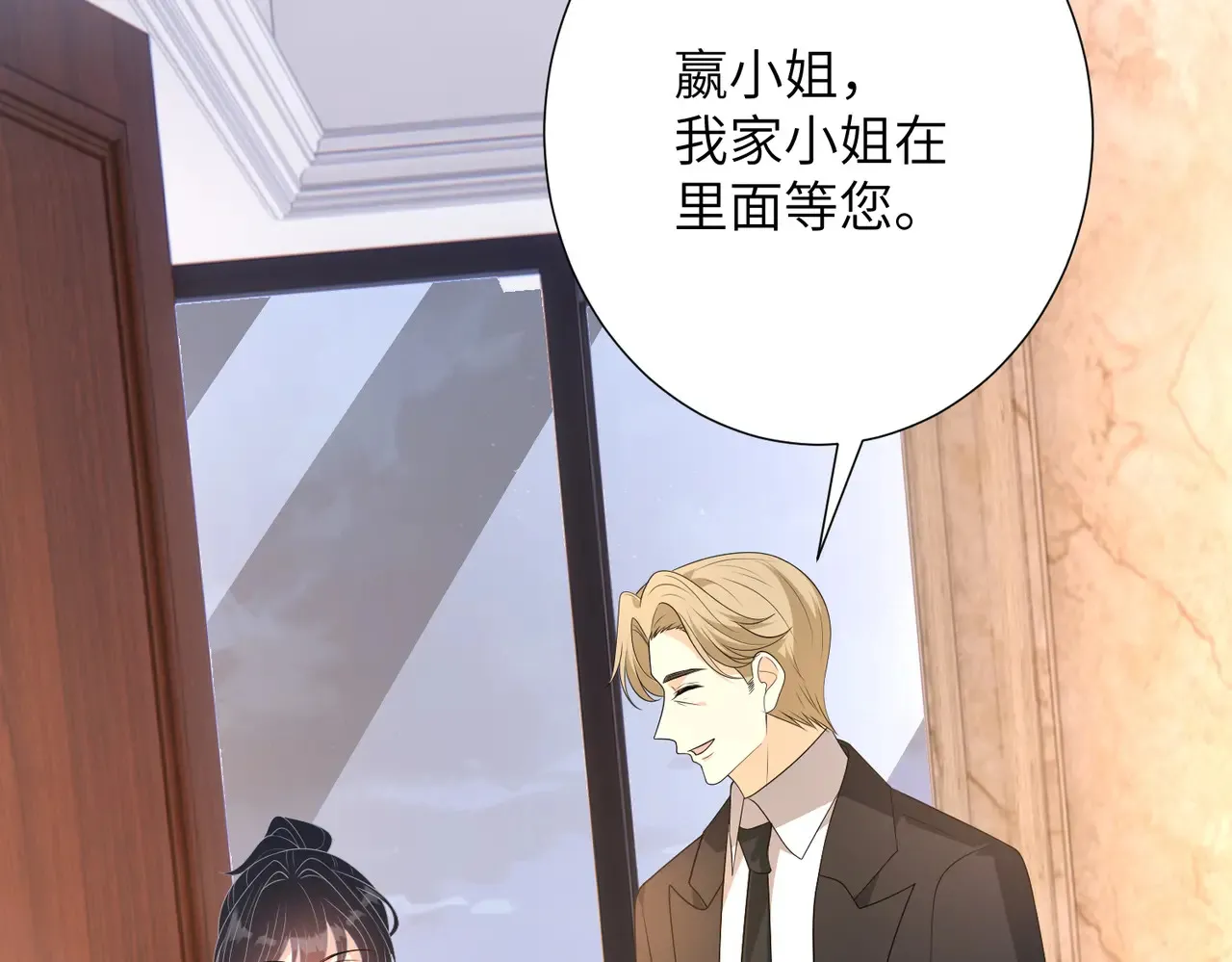 第143话 第一毒药师65