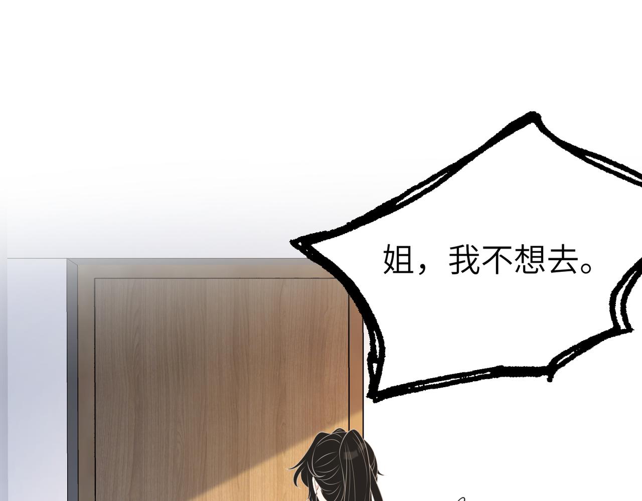 第47话  催眠疗法80