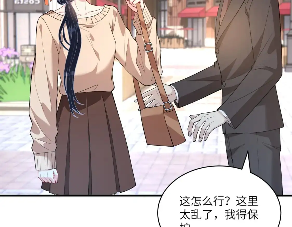 第123话 悬赏榜第一46