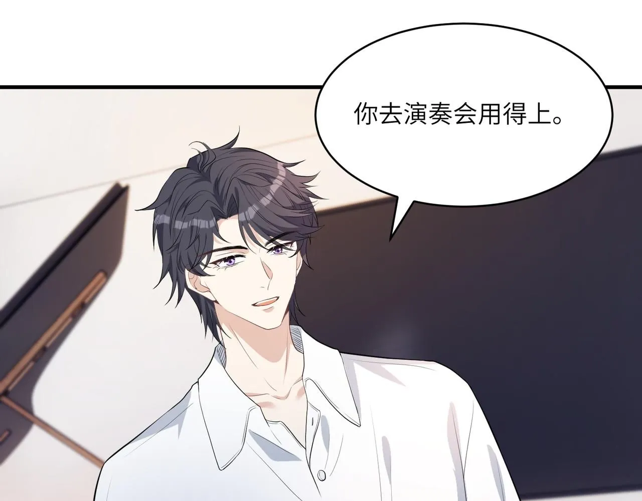 第99话 收购星娱65