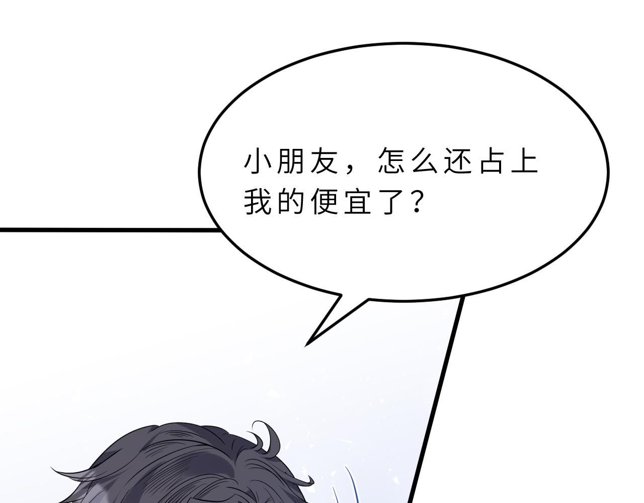 第13话  意外来客49