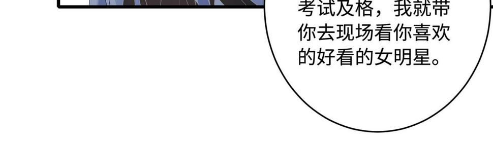 第64话 带你去看女明星66