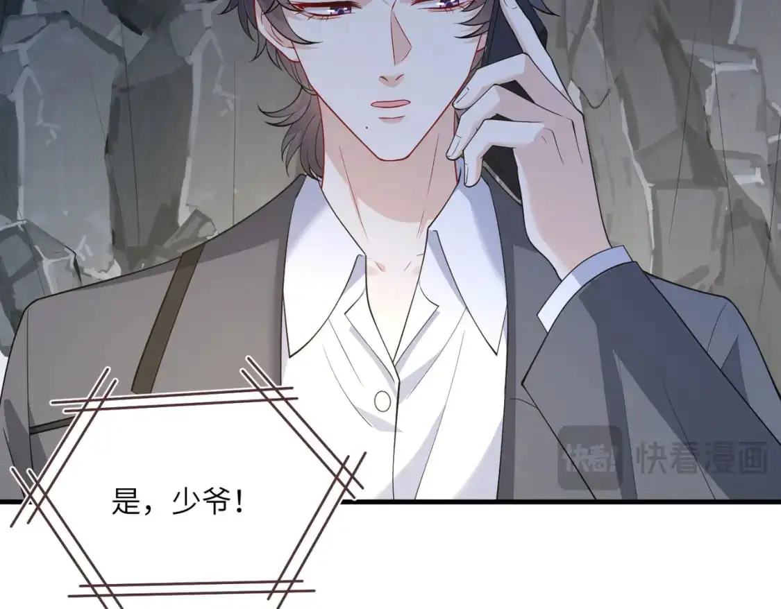 第123话 悬赏榜第一57