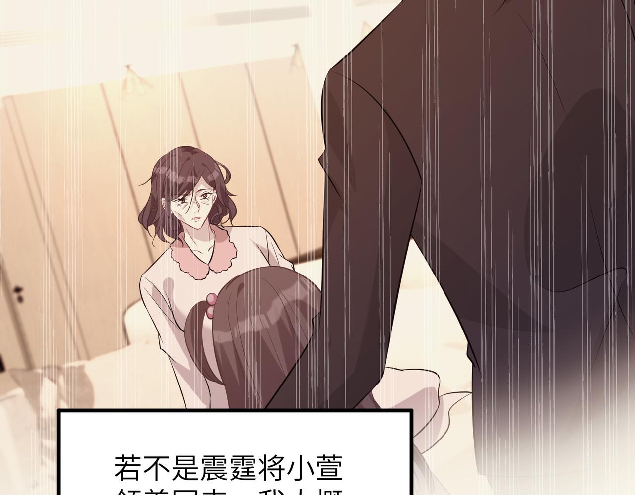 第47话  催眠疗法36