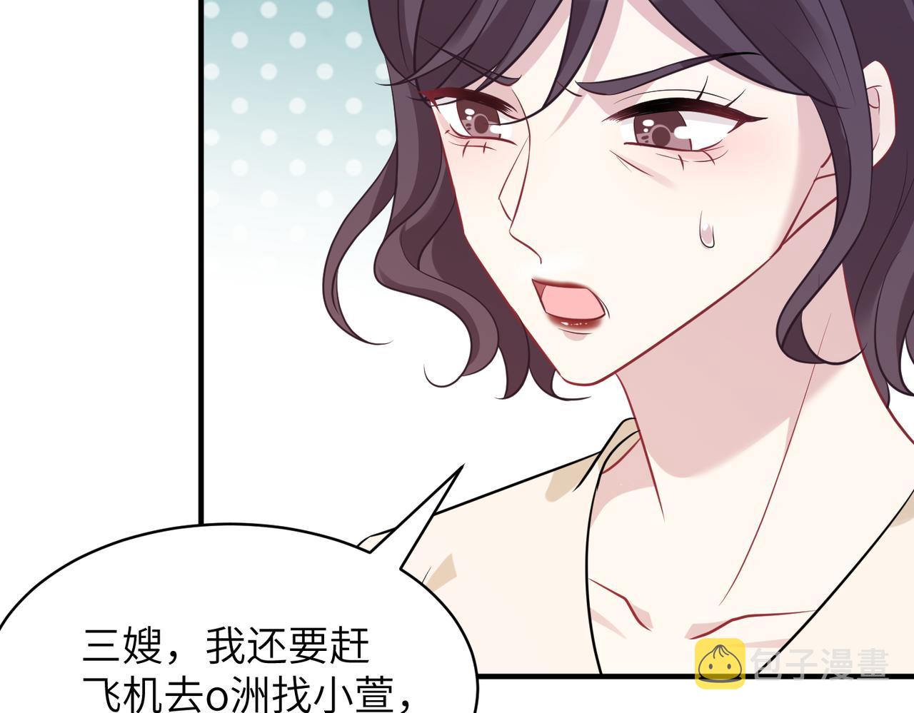 第47话  催眠疗法33