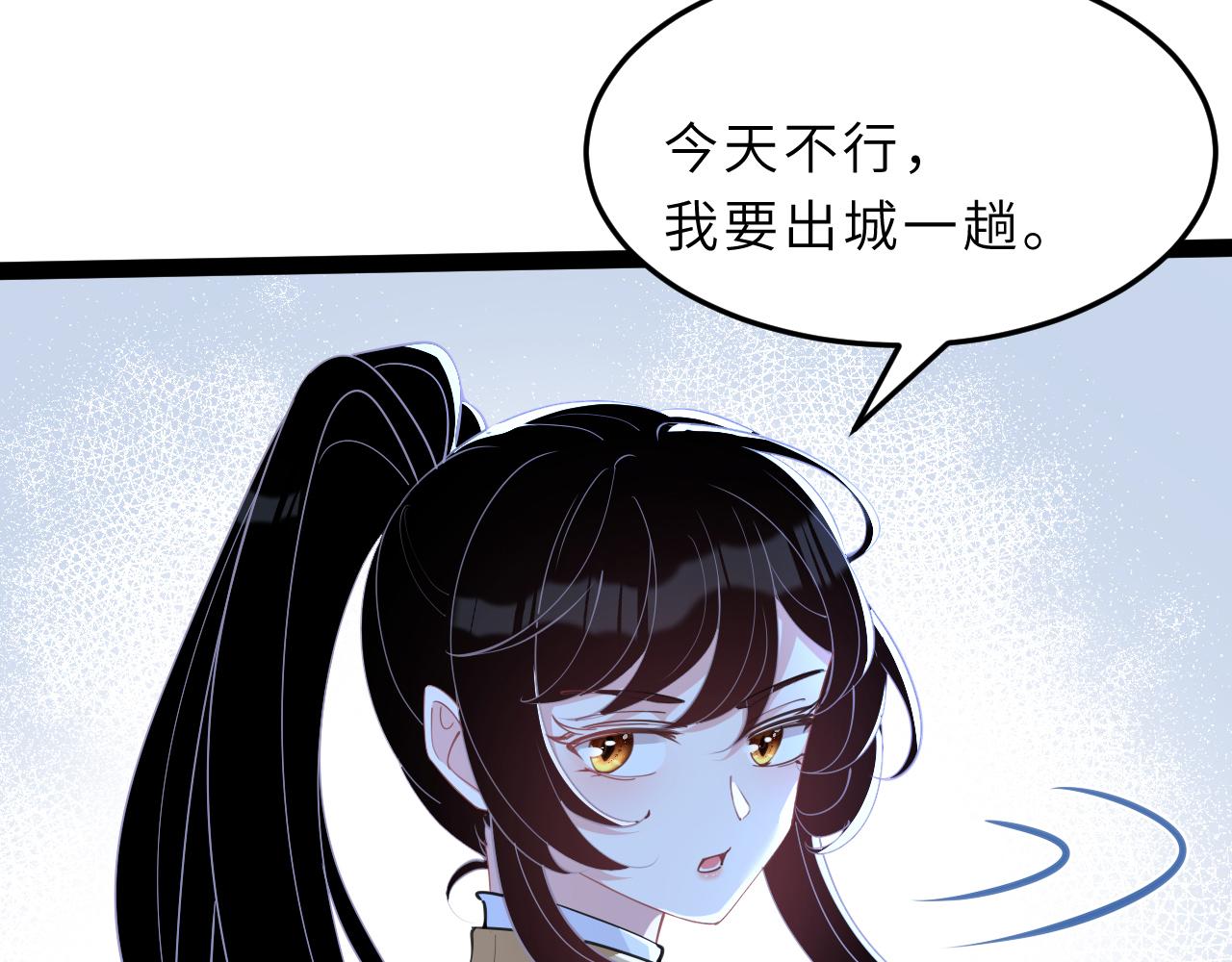 第11话 狗血的魅力71