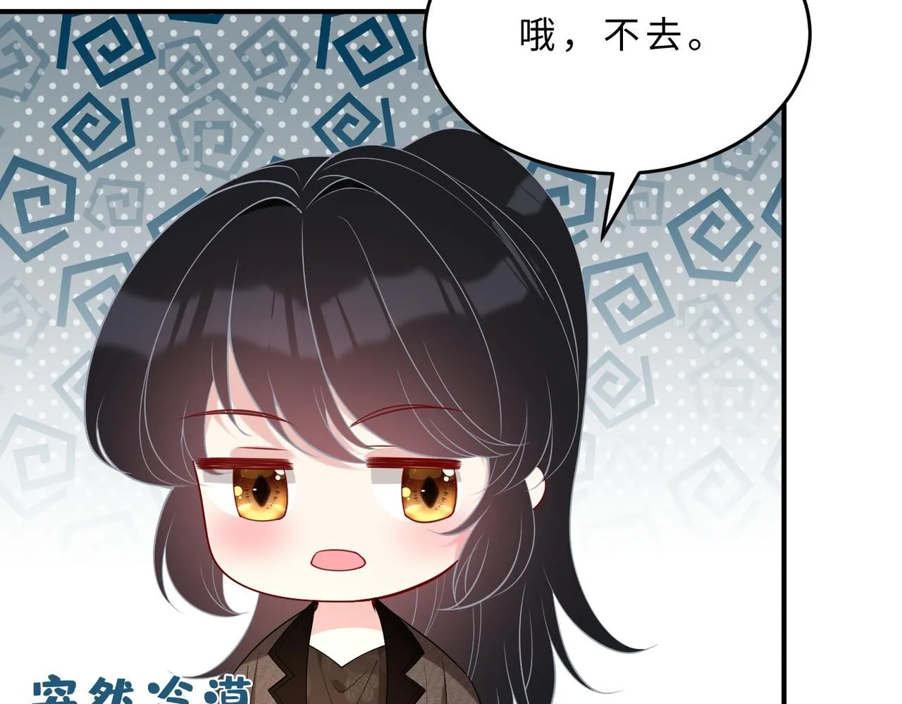 第106话 断绝关系84