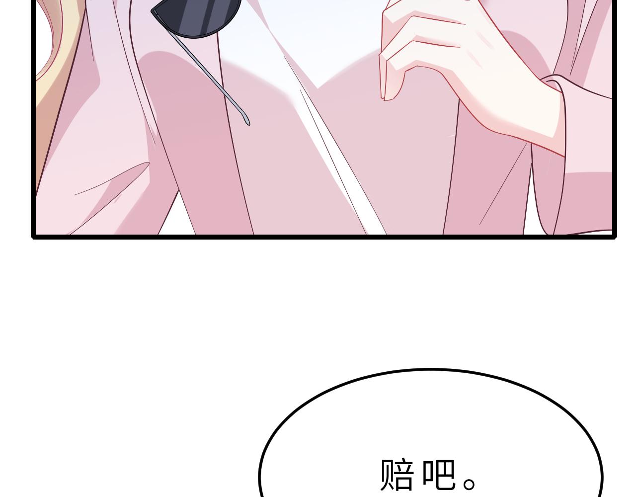 第15话  私生饭97