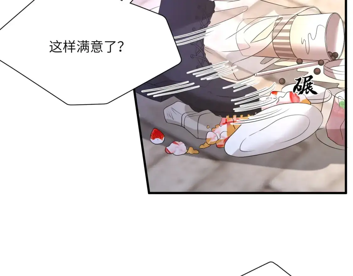 第123话 悬赏榜第一11