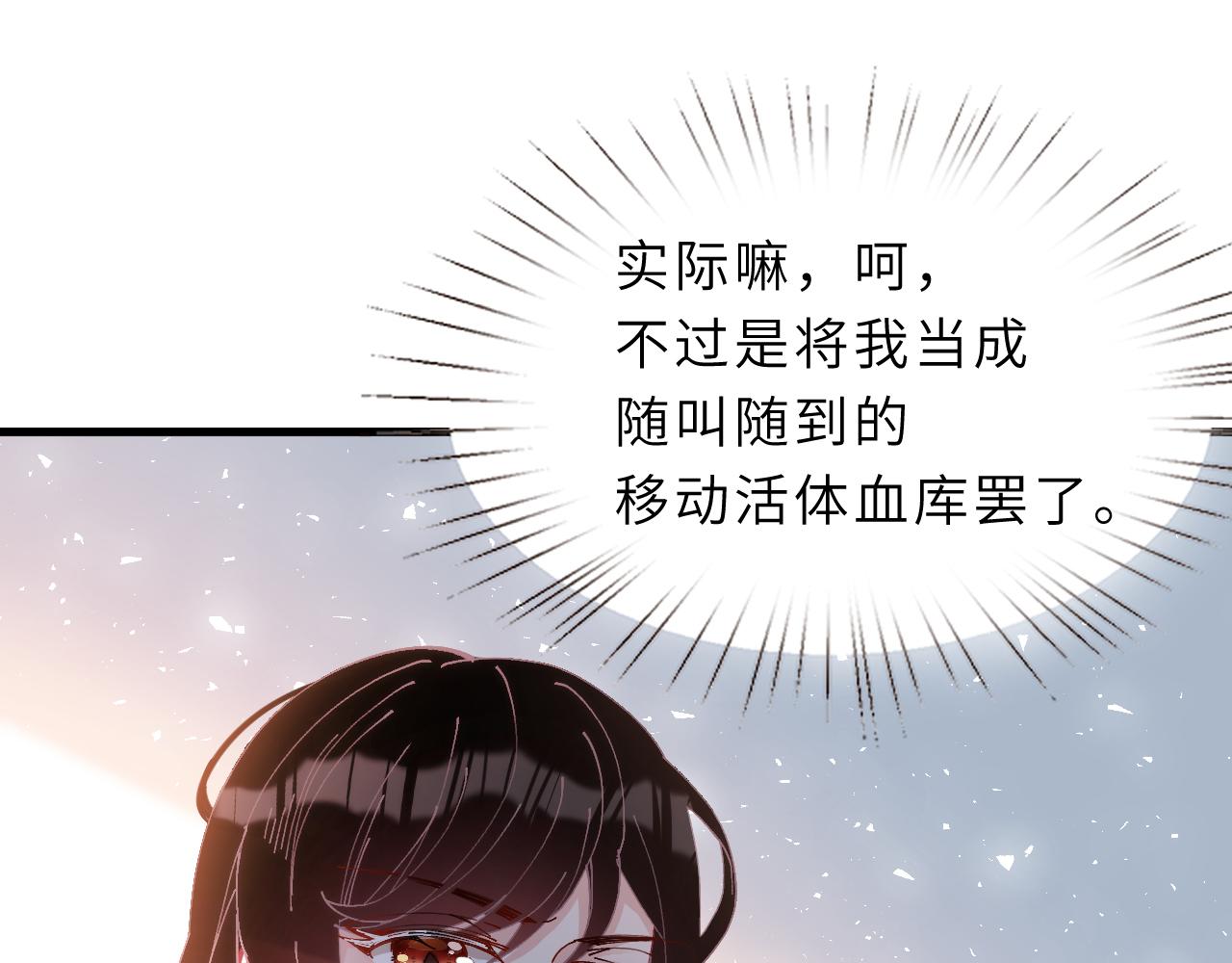 第1话   重生63