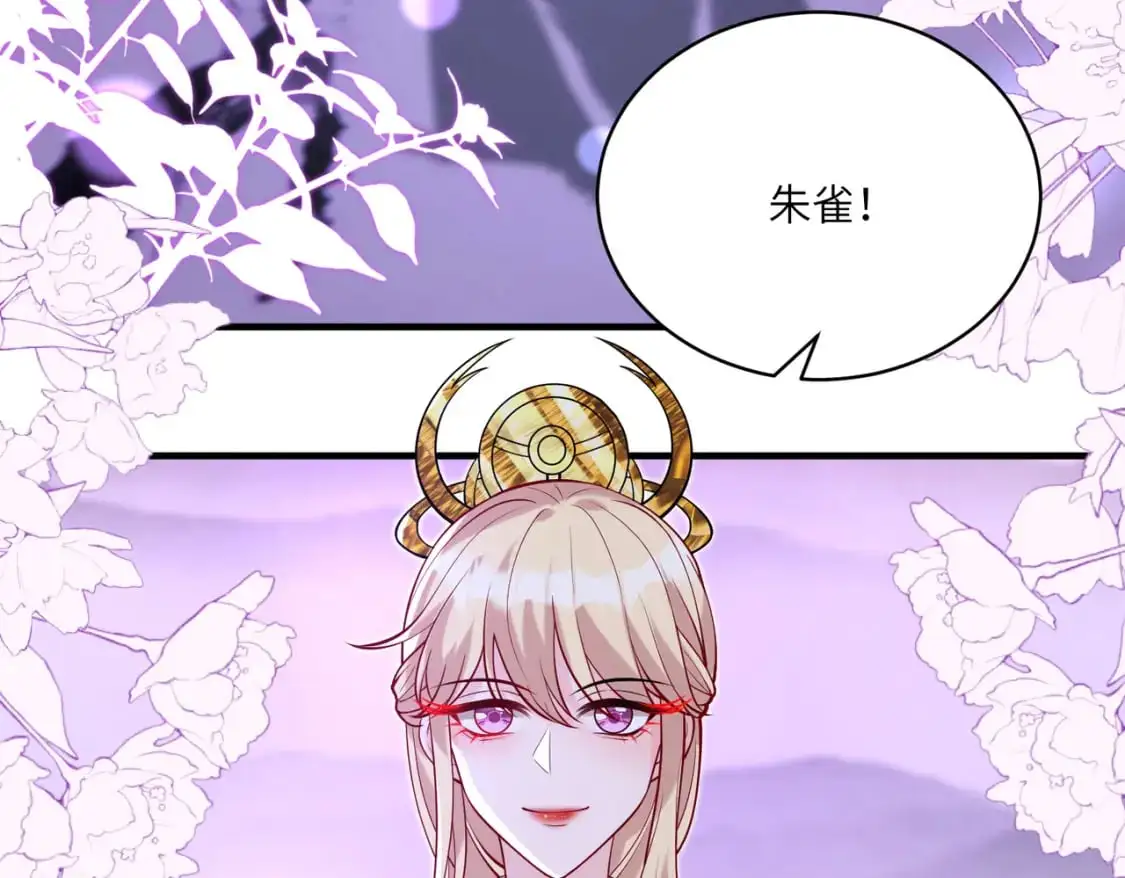 第121话 封杀6