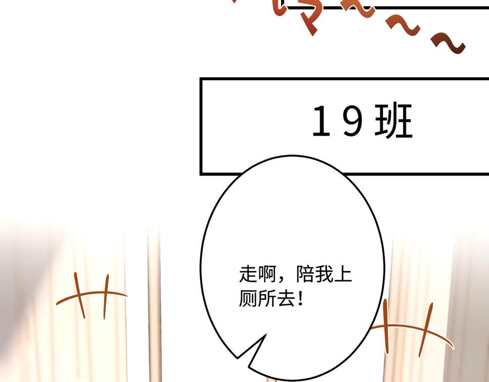 第60话 你喜欢奇诺·冯吗44