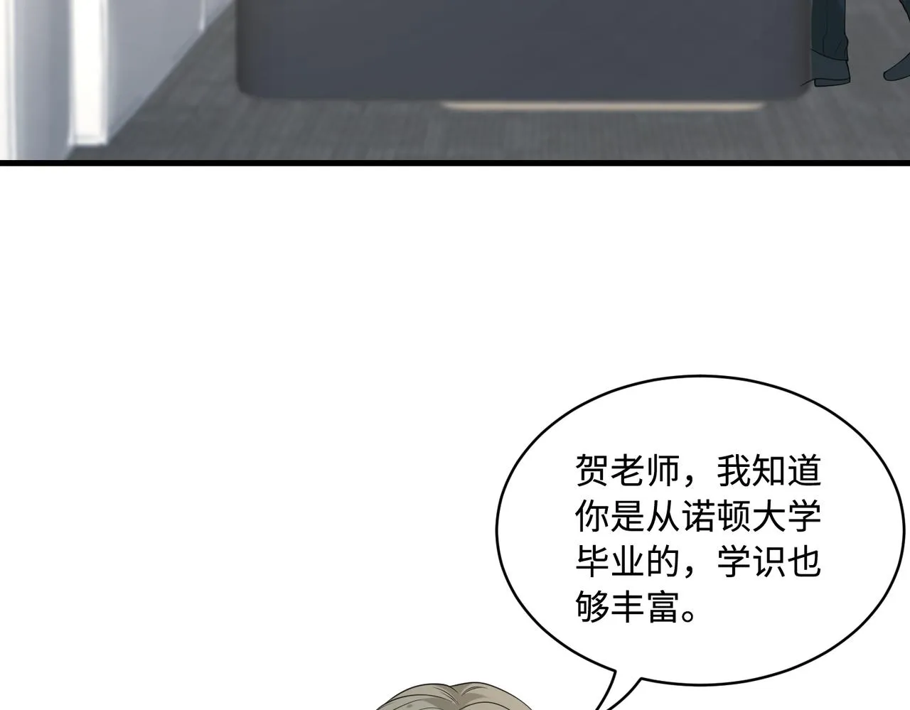 第91话 兑现诺言46