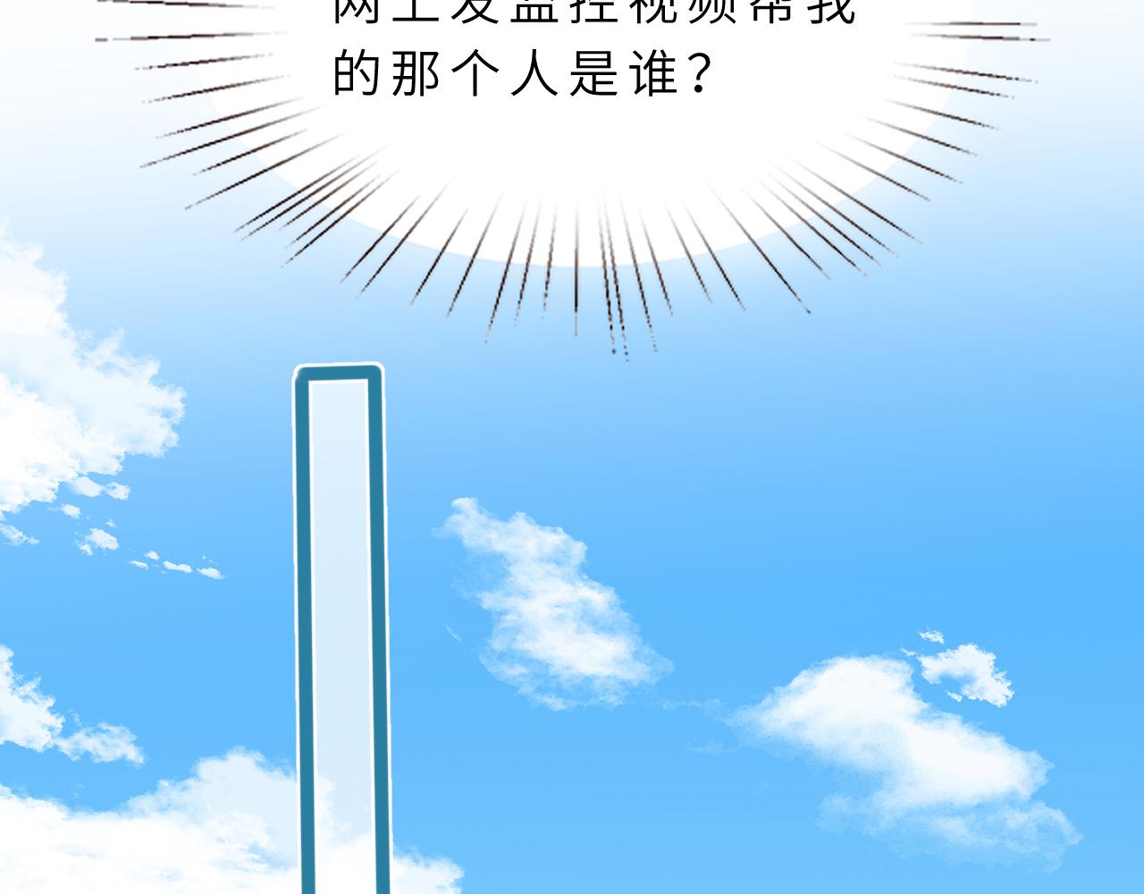 第9话  洛朗银行9