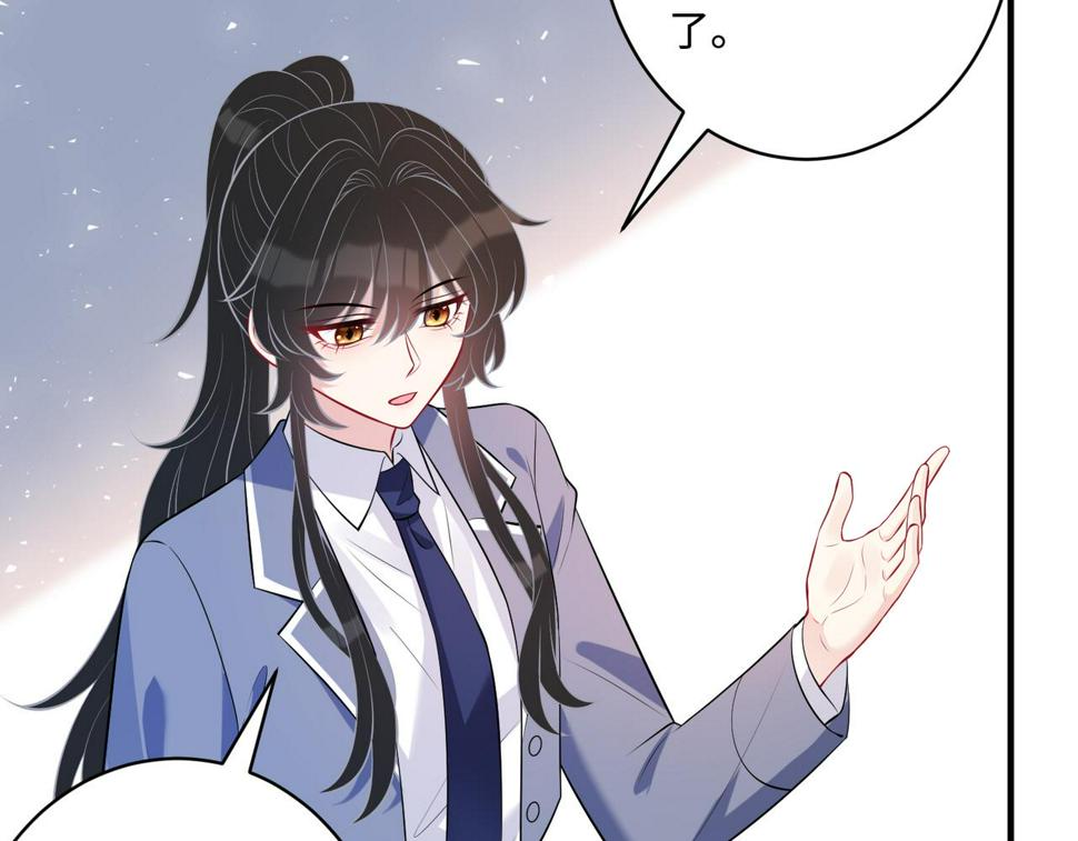 第61话 请收我为徒吧52