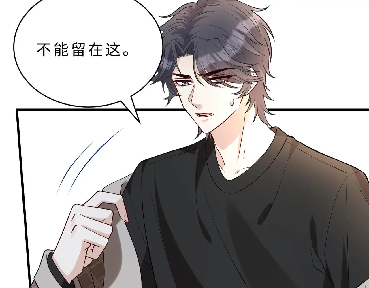 第114话 虚弱的嬴神62
