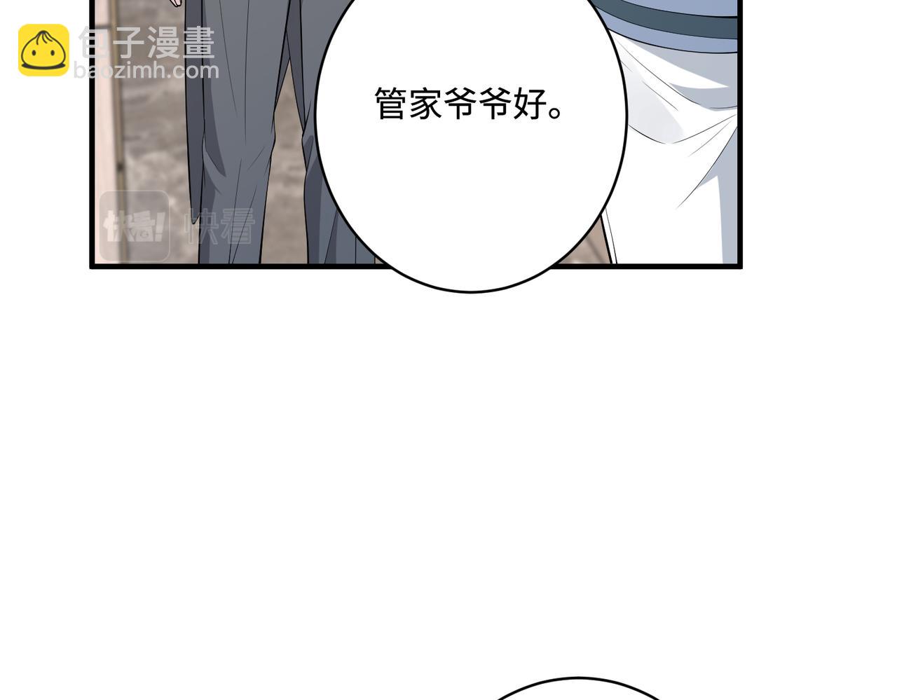 第75话 雕刻十方界81