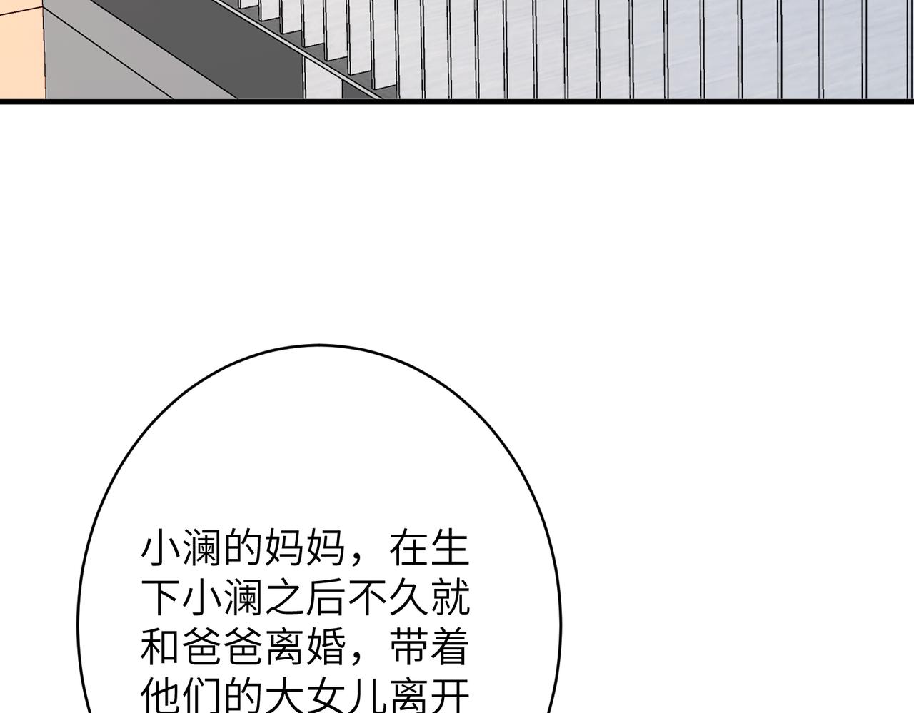 第47话  催眠疗法89