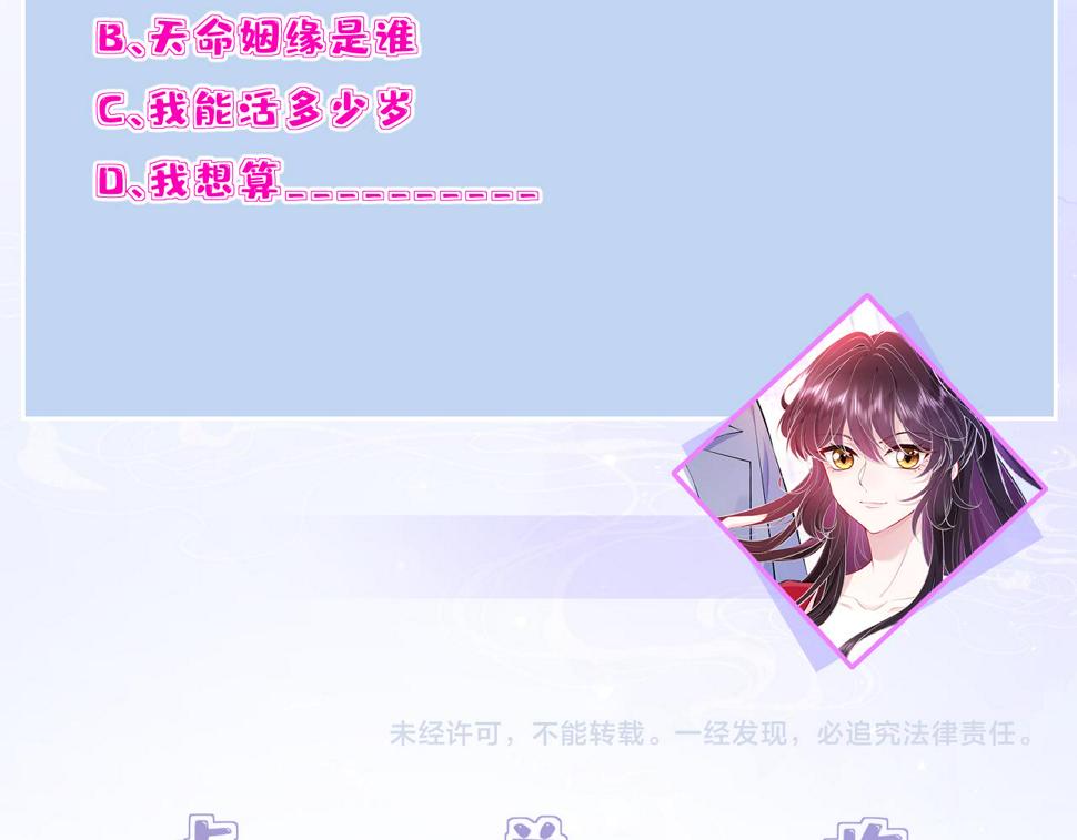 第63话 当众扒黑历史113