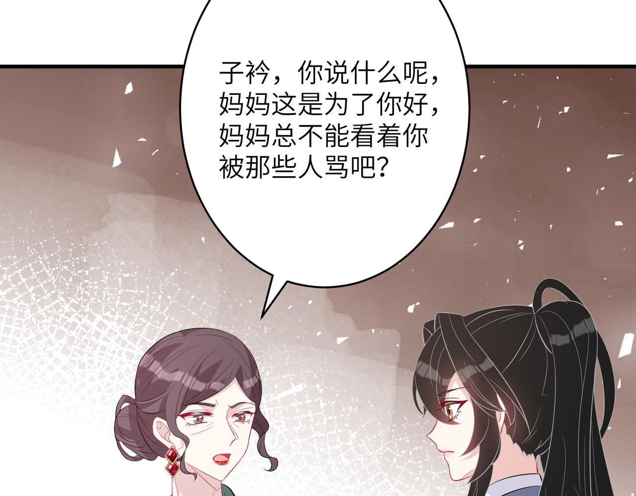 第33话  反噬42