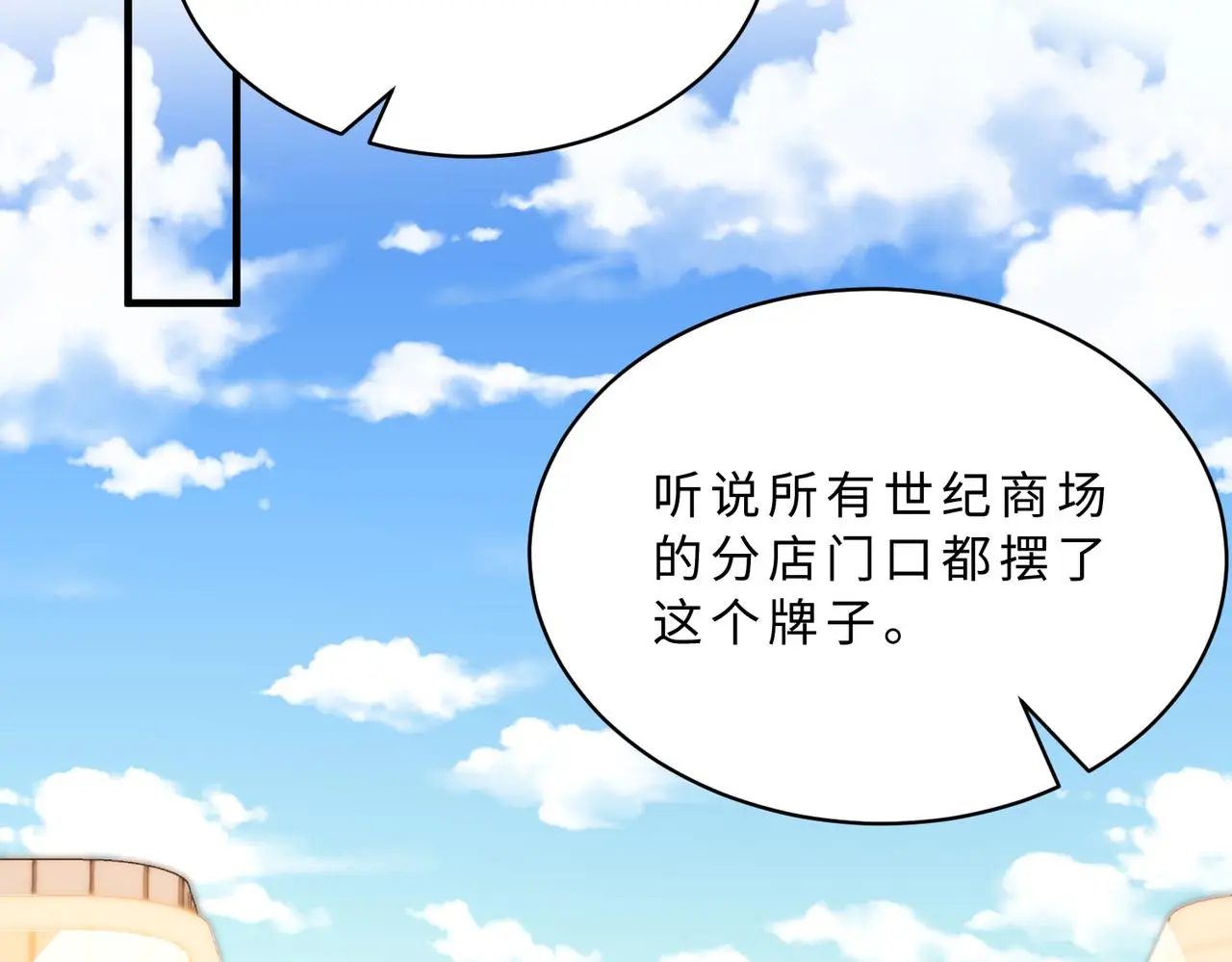 第115话 天凉王破傅昀深91