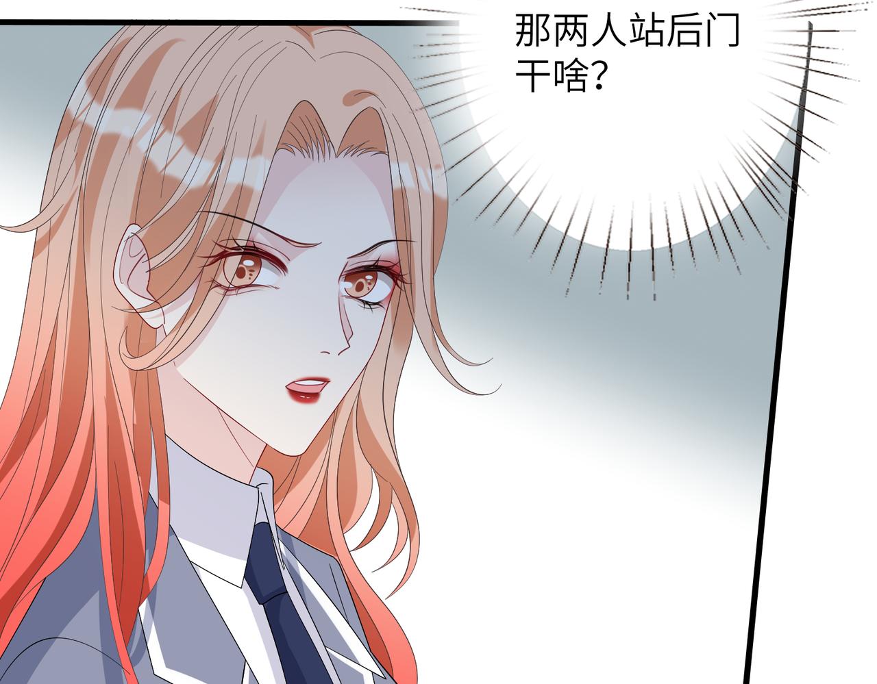 第28话  赚钱的渠道66