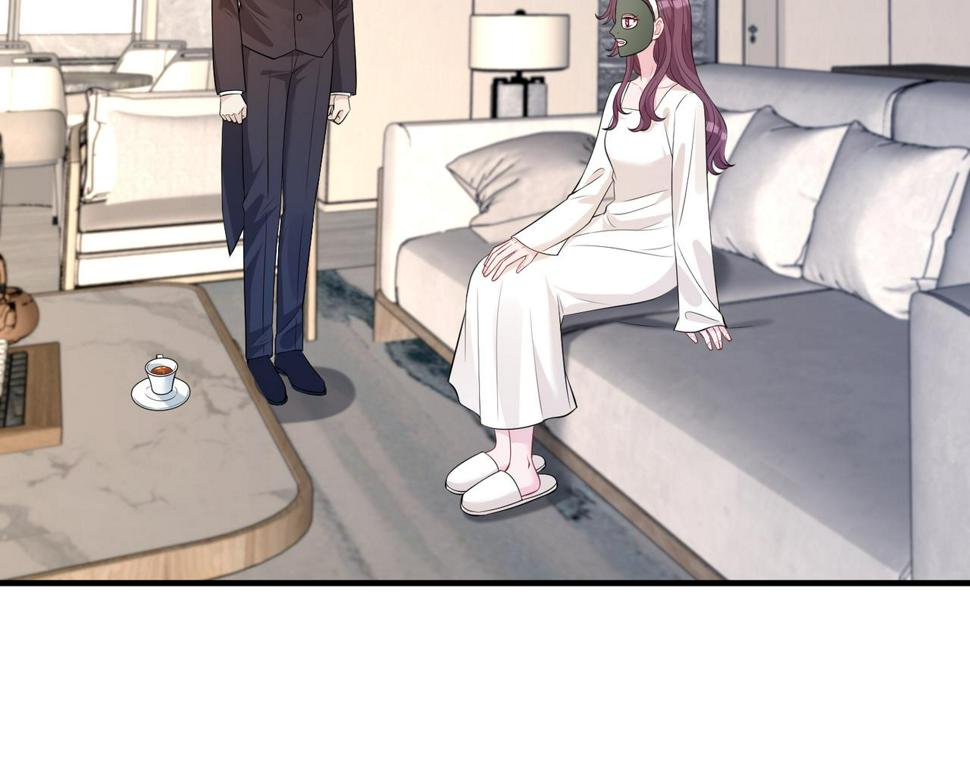 第71话 交易前夕82