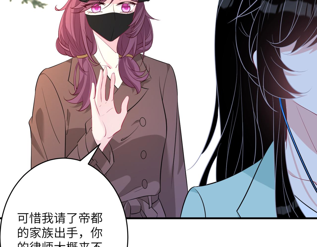 第41话  开庭52