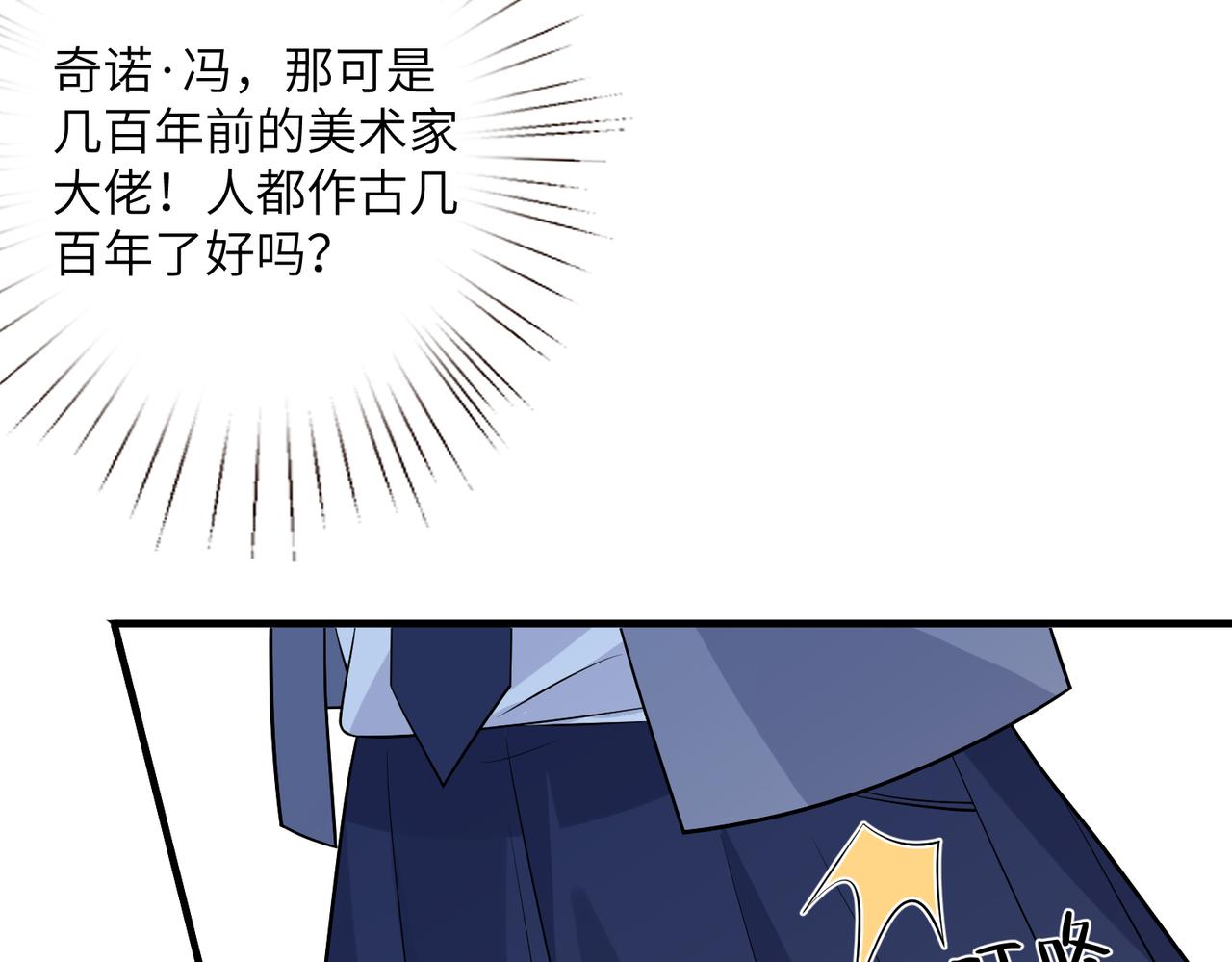 第38话   警告51